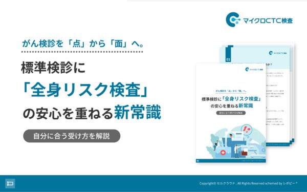 ニュースのサムネイル